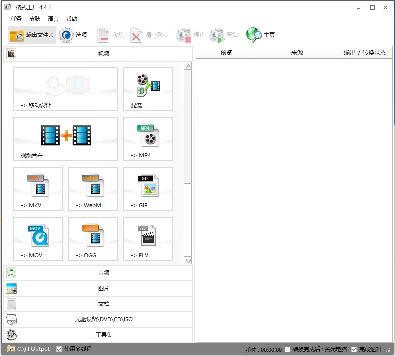 ��ʽ���S��ô��݋ҕ�l����݋ҕ�l��Ԕ��ʹ�ý̳�