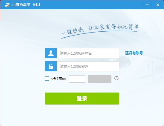 �ٶ��lʿ��Ʊ��ʹ�ý̌W