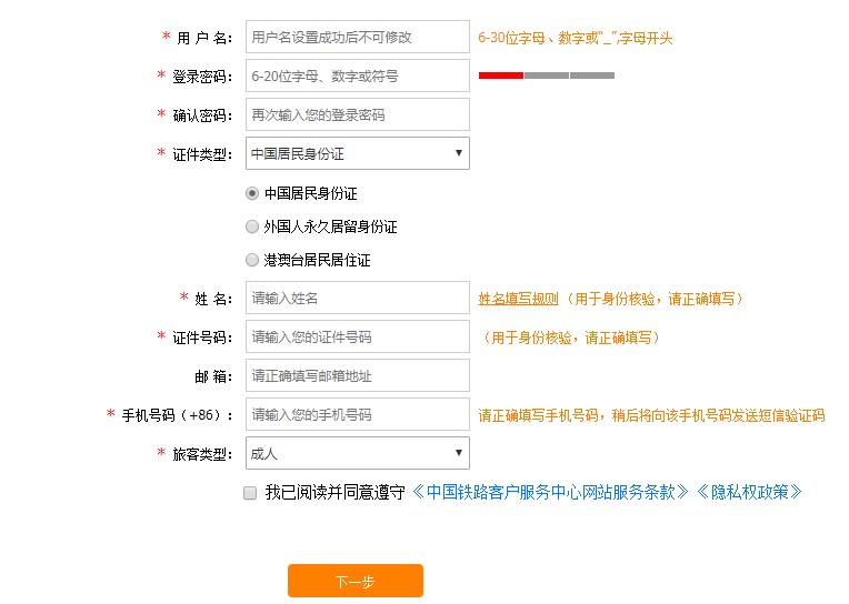 �ٶ��lʿ��Ʊ��ʹ�ý̌W