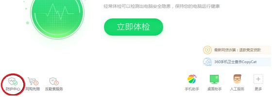 �ѹ����ٞg�[��12306��Ʊ����ʹ�ó�Ҋ���}