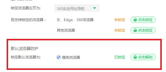 �ѹ����ٞg�[��12306��Ʊ����ʹ�ó�Ҋ���}