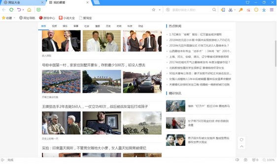 �ѹ����ٞg�[��12306��Ʊ����ʹ�ó�Ҋ���}