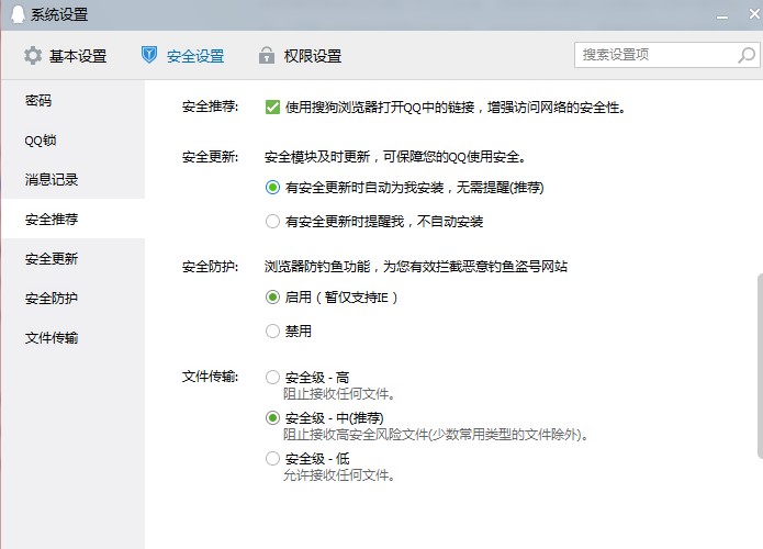 �ѹ����ٞg�[��12306��Ʊ����ʹ�ó�Ҋ���}