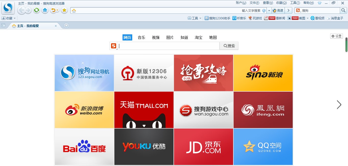 �ѹ����ٞg�[��12306��Ʊ����ʹ�ó�Ҋ���}