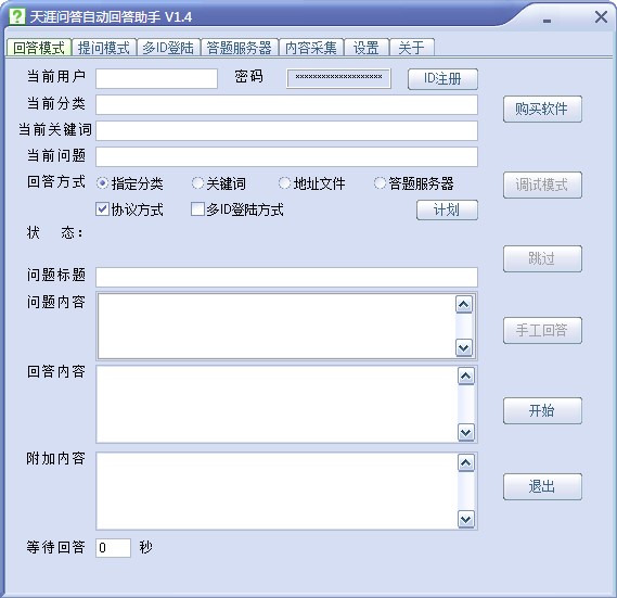 ���Ć����Ԅӻش�����ʹ�ý̌W�Ͱ��b���E