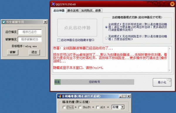 2d������죨ħ������QQ2D�����������ʹ���f��