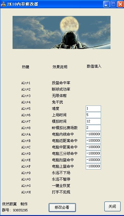 2k10�޸���ʹ���f(shu��)��