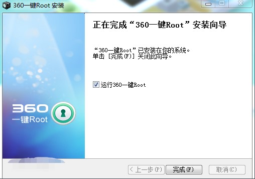 360һ�Iroot�ٷ��氲�bʹ�ý̳�
