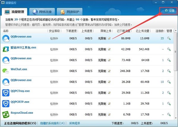 360�����O(ji��n)����ʹ�ü���