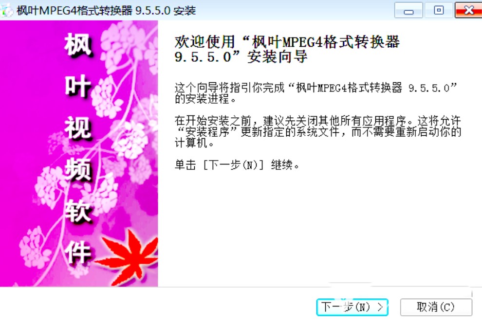 mpeg4�D�Q�������~MPEG4��ʽ�D�Q�����������c��B