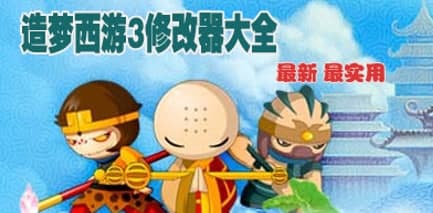 �������3���b�޸���ʹ���f���ͽ�B