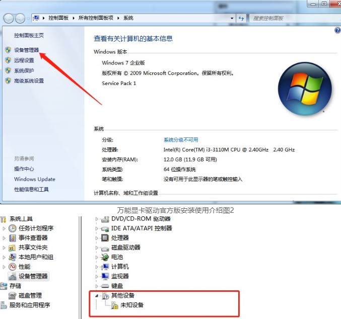 �f���@����win7ʹ�÷���
