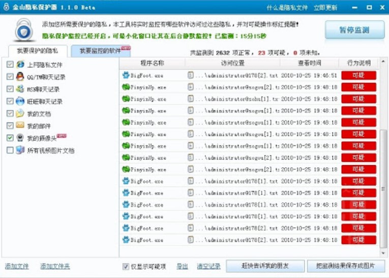 �[˽���o(h��)������ɽ�[˽���o(h��)������������