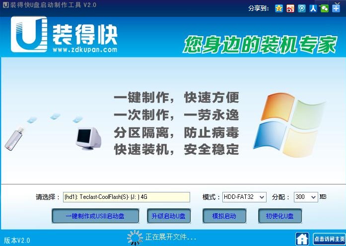 �b�ÿ�u�P������������ʹ�ü���