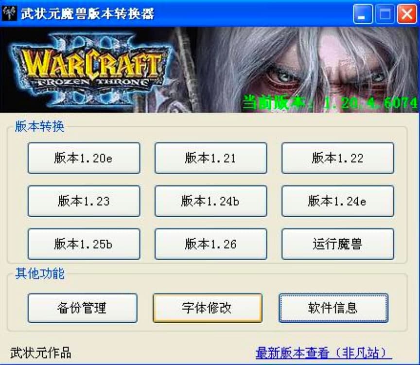  ���Ԫħ�F�汾�D(zhu��n)�Q��Ԕ��(x��)��B��ʹ�ý̳�