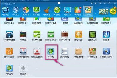 360�W�ܹٷ��湦�����c��ʹ�ò��E