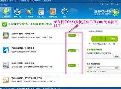 360�W�ܹٷ��湦�����c��ʹ�ò��E