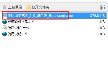 IE�ӼӞg�[���������c��ʹ�Î���