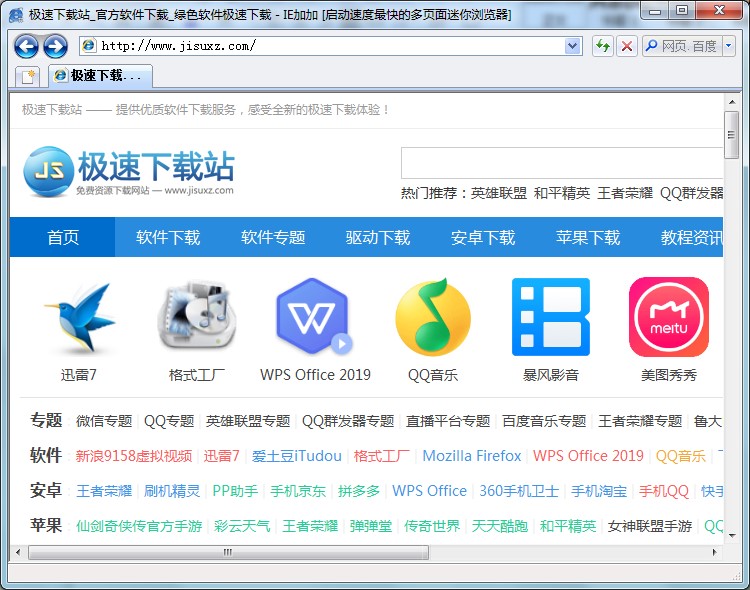 IE�ӼӞg�[���������c��ʹ�Î���