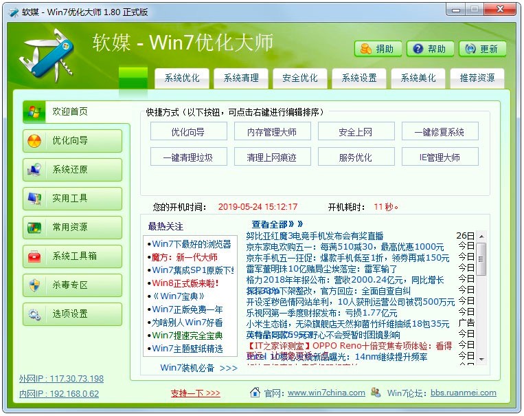 Windows7�����󎟹ٷ�������M��ϵ�y������