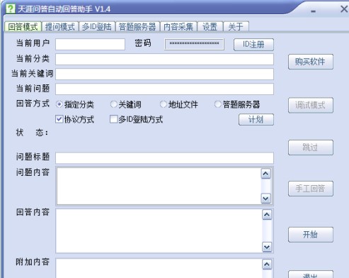 ���Ć����Ԅӻش����ֳ�Ҋ���}�ͽ��