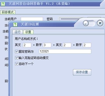 ���Ć����Ԅӻش����ֳ�Ҋ���}�ͽ��