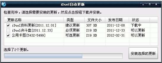iduel��(sh��)��(j��)���¹���ʹ�÷���