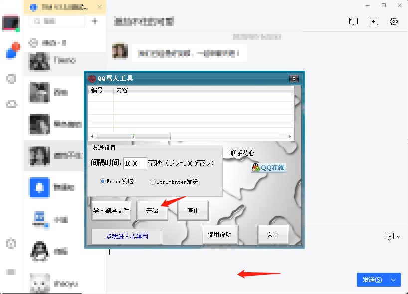 qq�R����죨qq�R�˹��ߣ���������