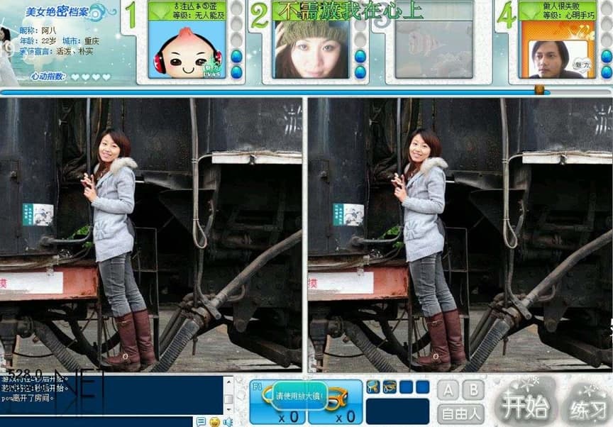 qq��Ů�Ҳ��o������QQ����Ҳ�鿴��ʹ�÷���