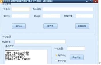 ˢ�۽z��Ҋ���}����ʹ�ý̳�