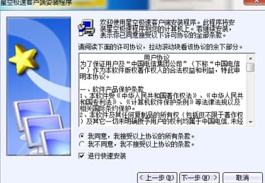 netkeeper���d������ܛ����B