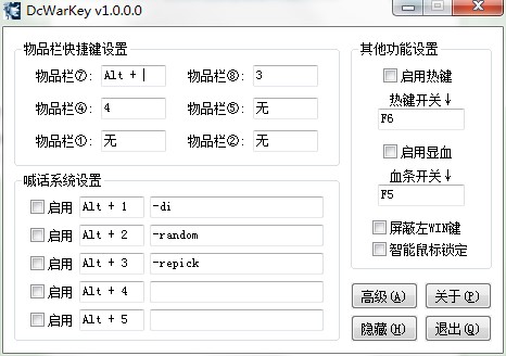 DcWarKeyħ�F�o���������dʹ���f��