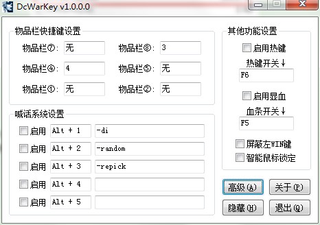DcWarKeyħ�F�o���������dʹ���f��