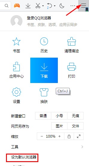 QQ�g�[���O�ٰ�ʹ�ó�Ҋ���}�ͽ��