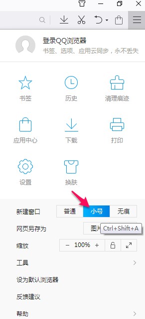 QQ�g�[���O�ٰ�ʹ�ó�Ҋ���}�ͽ��
