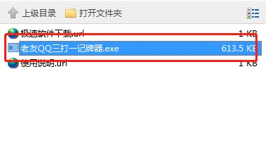 ����QQ����һӛ������ΰ��b���D�İ��b�̌W