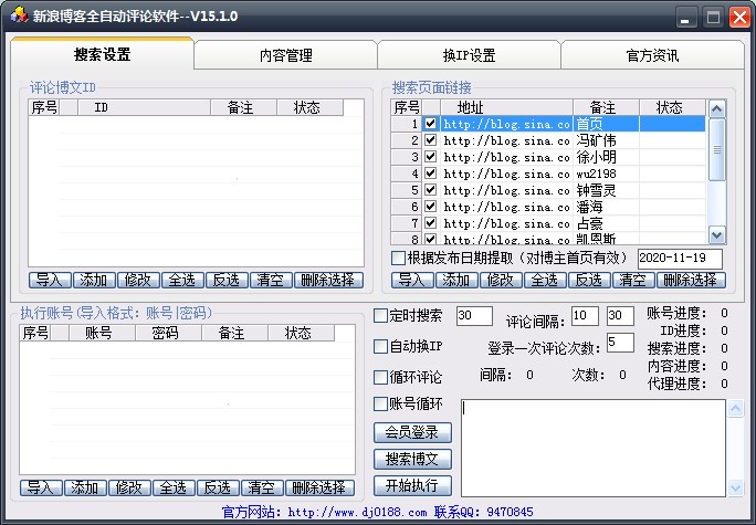 ���˲����uՓܛ��ʹ�ý̌W