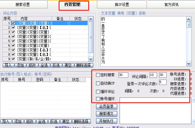 ���˲����uՓܛ��ʹ�ý̌W