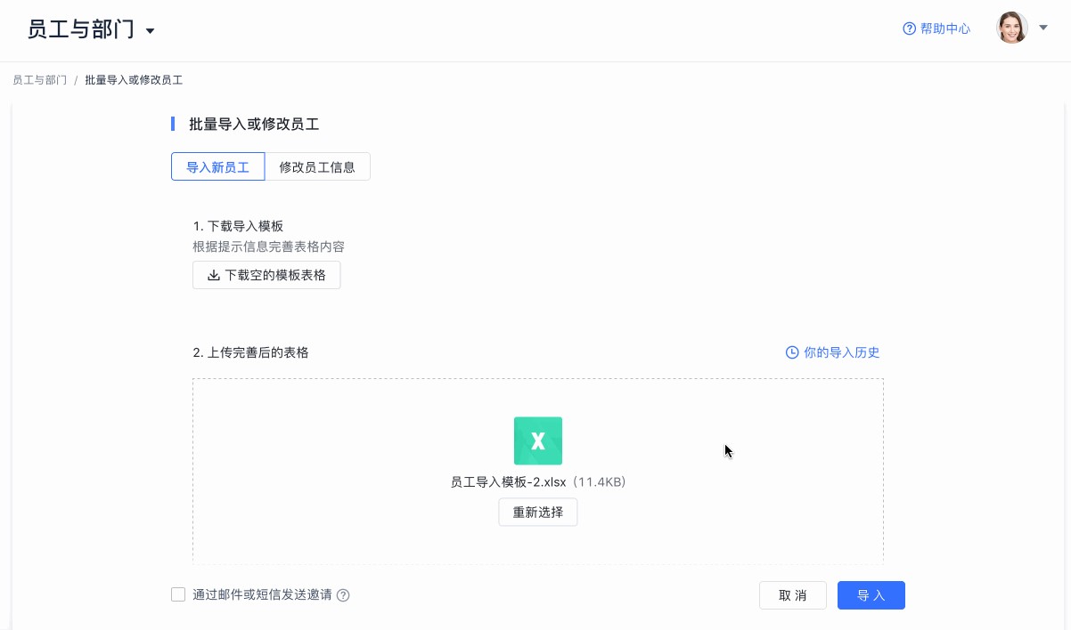 ��Ч�k��&mdash;&mdash;�w������������޸ĆT����Ϣ�̌W