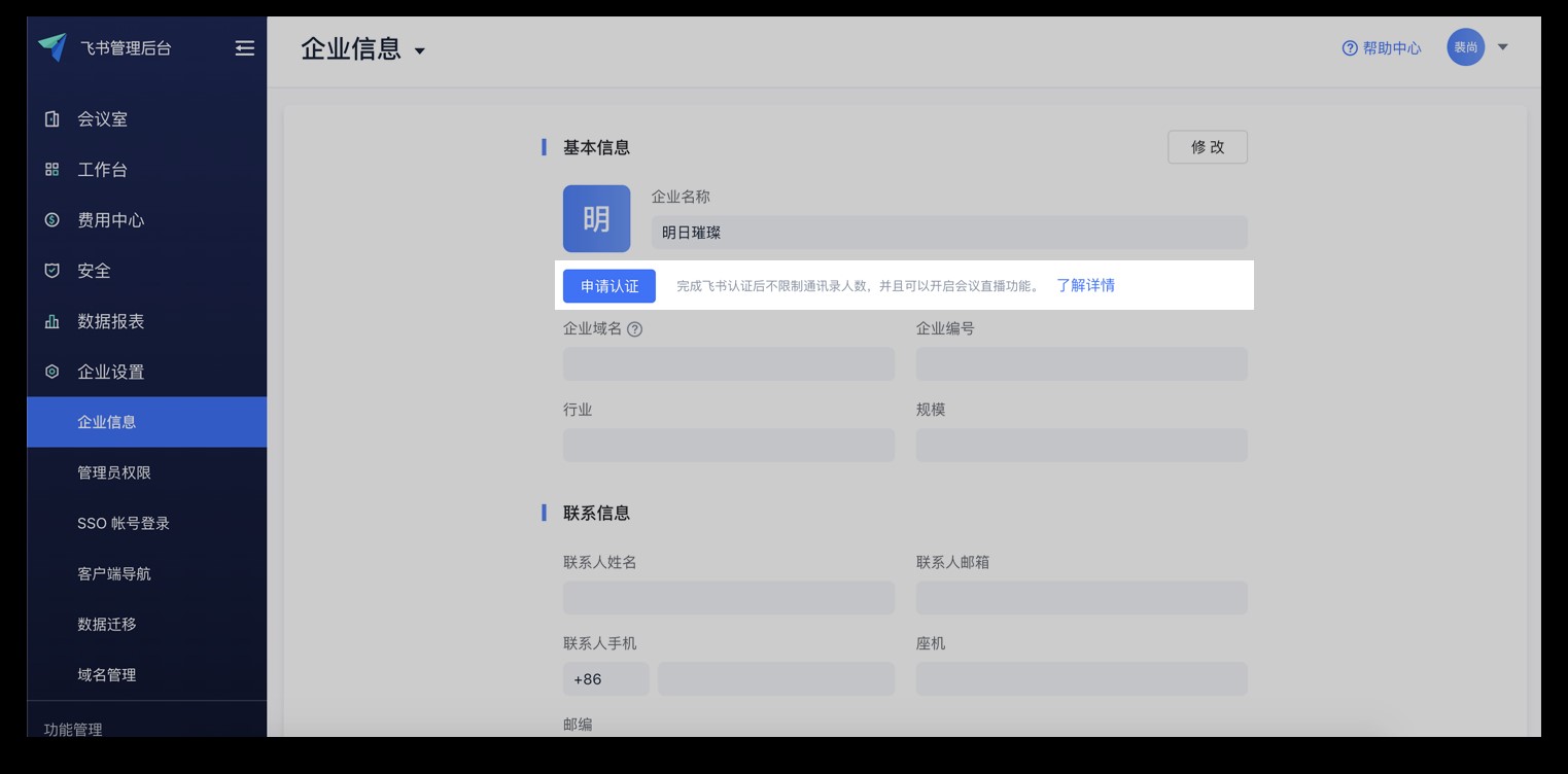 ��Ч�k��&mdash;&mdash;�w������������޸ĆT����Ϣ�̌W