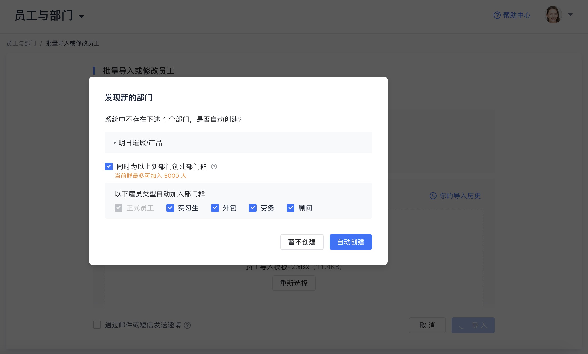 ��Ч�k��&mdash;&mdash;�w������������޸ĆT����Ϣ�̌W