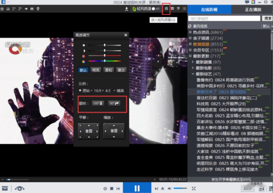 ���LӰ���Gɫ��ʹ�ü���