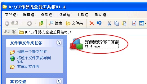 cf������ȫ�ܹ�����ʹ�÷���