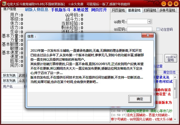 q���󘷶�ħ���o��ʹ�ý�B