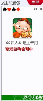 ����QQ���˶�����ӛ����ʹ�÷���