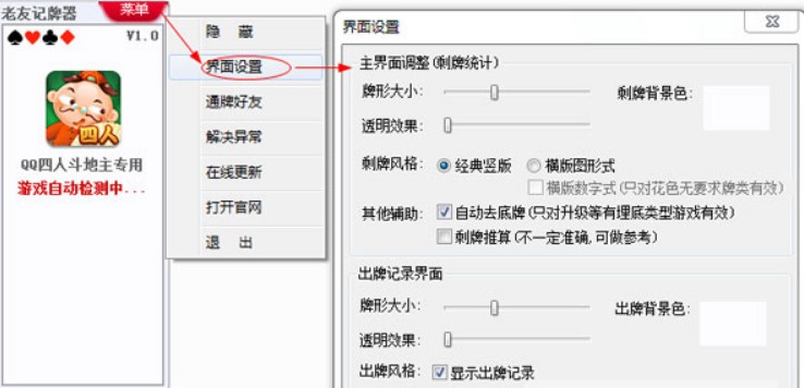 ����QQ���˶�����ӛ����ʹ�÷���