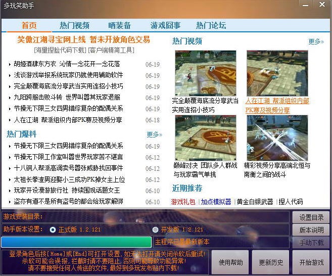 Ц��������������ʹ�ü���