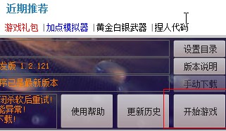 Ц��������������ʹ�ü���