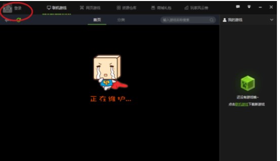 ����ҵ���������ܴa��ӛ���һط���