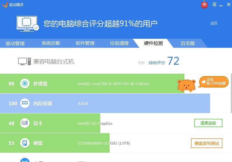 �Ӿ��`��X�湦����ɫԔ����B�����Aʹ�ý̳�